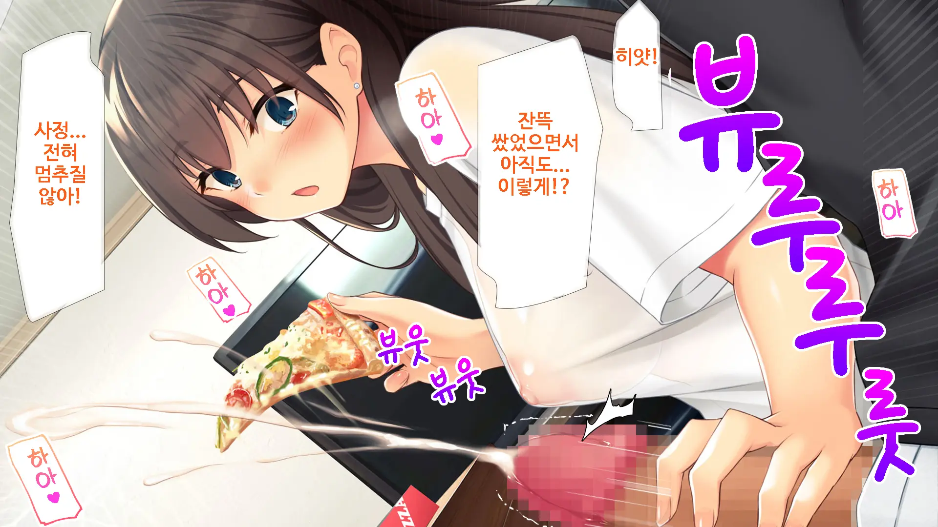 Kanojo Ni Aenai 3-Kkakan, Yokkyuu Fuman Na Ore To Kanojo No Onna Tomodachi No Himitsu No Hamemakuri Seikatsu | 여친을 만날 수 없는 3일간, 욕구불만인 나와 여사친의 비밀스러운 성활